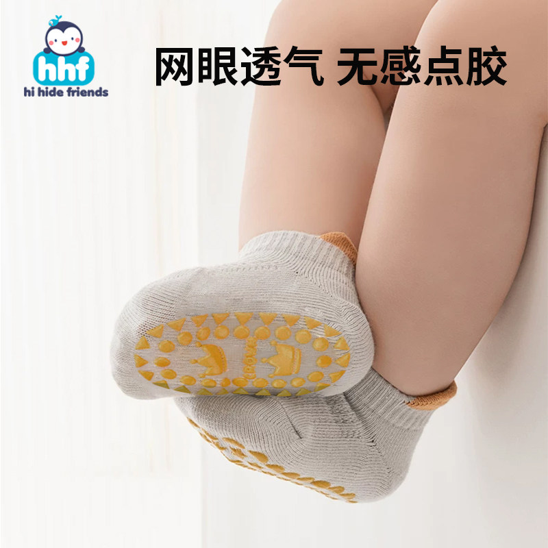 婧麒宝宝袜子婴儿春夏季透气网眼袜新生儿不勒腿棉袜夏天薄款短袜