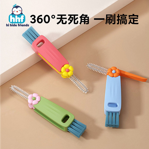 刷毛细腻安全健康创意设计