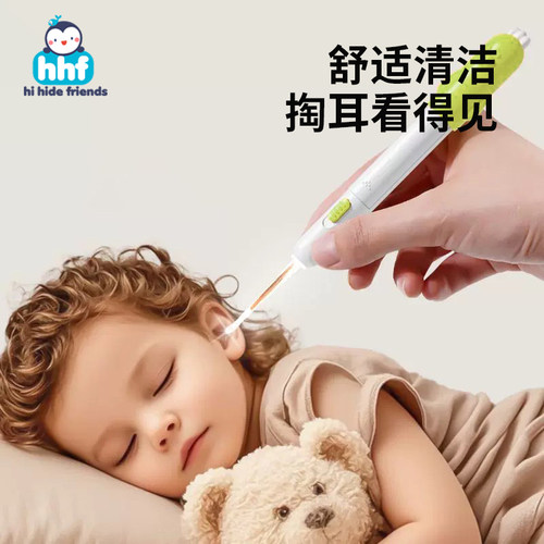 发光可视掏耳勺挖耳成人采耳可视带灯耳屎神器安全头掏耳朵神器