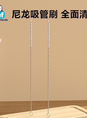 吸管刷子清洁刷婴儿洗奶瓶小刷子细儿童水杯清洗刷玻璃管加长神器