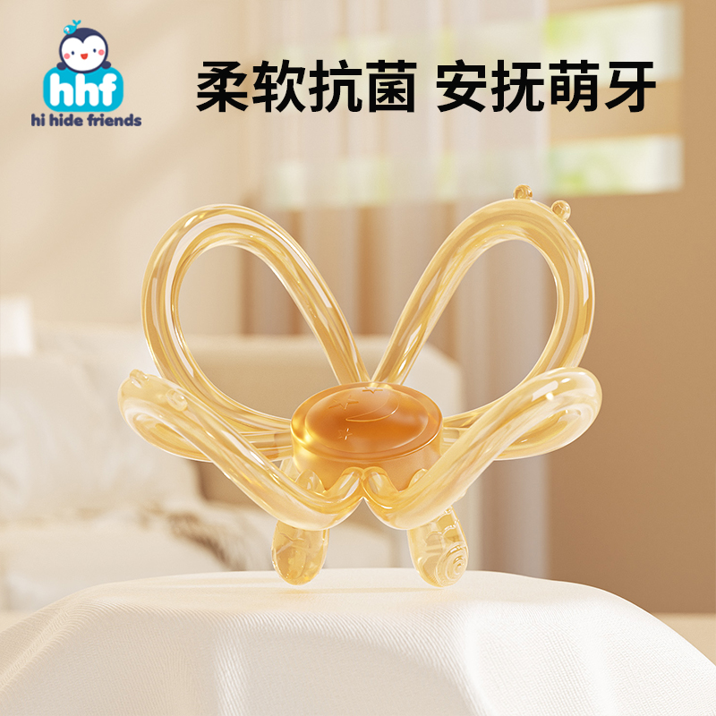 曼哈顿手抓球婴儿硅胶牙胶可啃咬宝宝3-6个月抓握训练磨牙棒玩具