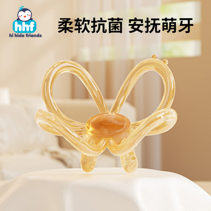 曼哈顿手抓球婴儿硅胶牙胶可啃咬宝宝3-6个月抓握训练磨牙棒玩具