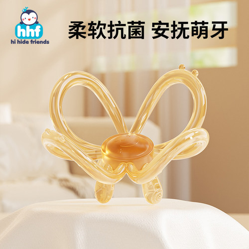 曼哈顿手抓球婴儿硅胶牙胶可啃咬宝宝3-6个月抓握训练磨牙棒玩具