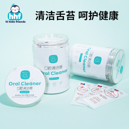 婴儿口腔清洁棉棒新生的儿纱布舌苔清洁器宝宝乳牙洗舌头幼儿牙刷