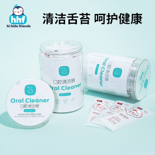 婴儿口腔清洁棉棒新生的儿纱布舌苔清洁器宝宝乳牙洗舌头幼儿牙刷