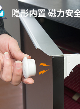 抽屉安全锁宝宝感应免打孔儿童柜子门隐形吸磁力锁扣办公桌多功能