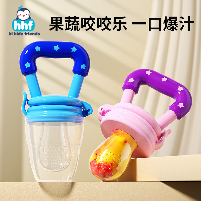 婴儿吃水果咬咬乐辅食神器宝宝咬玩乐磨牙棒牙胶玩具硅胶果泥网袋