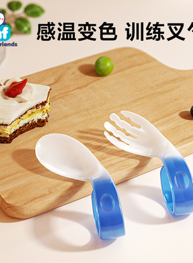 宝宝勺子学吃训练感温自主进食儿童吃饭专用餐具辅食工具弯弯叉勺