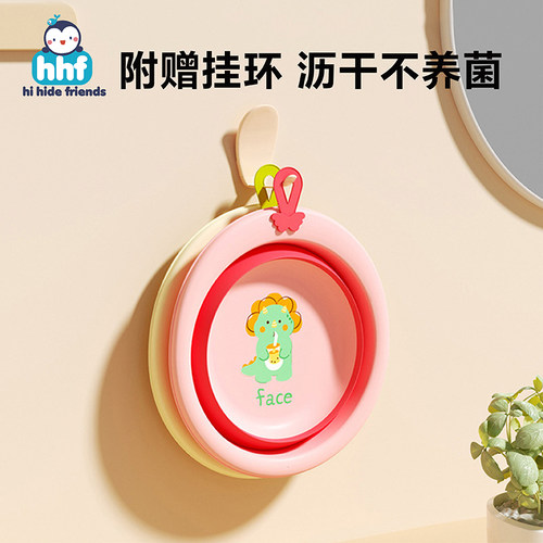 儿童可折叠脸盆洗脸洗屁屁