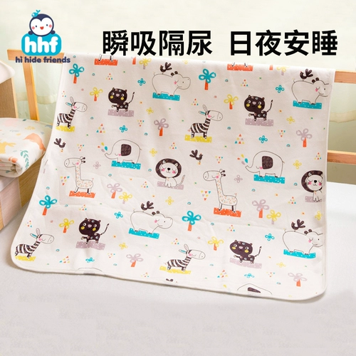 Детские интервальные прокладки, детская вода для мытья детской водонепроницаемой и дышащей можно промыть.