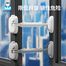 窗户安全锁高层推拉门窗限位器免打孔平窗外开卡扣儿童防护放坠楼