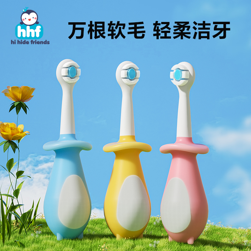 儿童牙刷1-2-3-4到6岁半以上宝宝软毛乳牙刷小孩专用婴儿口腔清洁