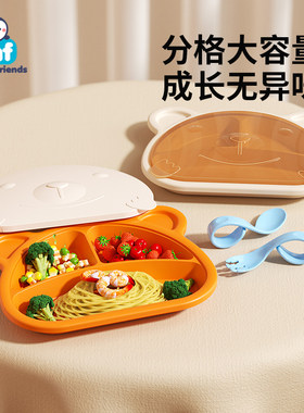 儿童餐盘宝宝家用分餐盘子幼儿园小孩子餐具防摔分格自主进食辅食
