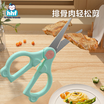 辅食剪刀宝宝专用婴儿便携不锈钢刀具儿童可剪肉菜药食物工具套装
