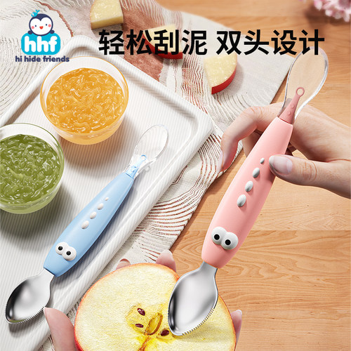 宝宝锯齿双头刮泥勺婴儿硅胶辅食勺刮挖吃喂水果泥儿童不锈钢神器