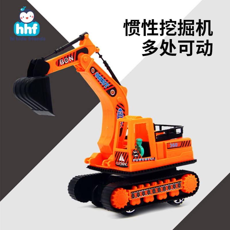 儿童挖掘机玩具惯性工程车挖土汽车仿真模型男孩宝宝0-1-2岁益智