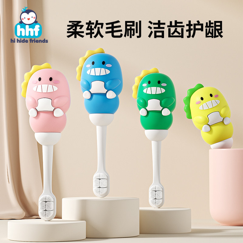 宝宝牙刷0-1-2-3岁半以上换牙期儿童软毛专用学训练刷婴儿乳牙刷