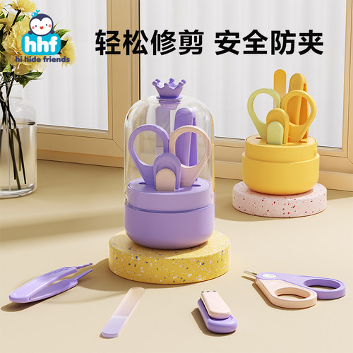 HIHIDEFRIENDS圆润设计防尘收纳