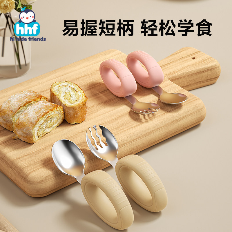 宝宝自主进食勺子316不锈钢叉勺儿童训练吃饭餐具1岁短柄辅食叉子,婴童用品,儿童餐具,淘宝优惠券,粉丝福利购,淘宝优惠卷