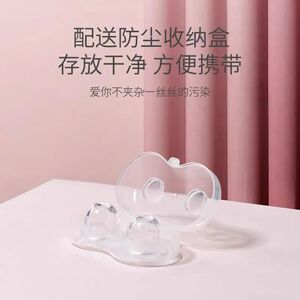 乳头内陷矫正器孕产妇奶头内陷扁平牵引器哺乳期少女吸拔仿真硅胶