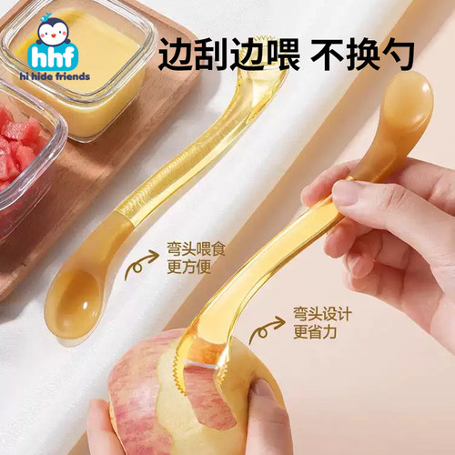 婴儿硅胶勺宝宝双头水果刮泥勺婴幼儿辅食喂养餐具果泥勺儿童餐具