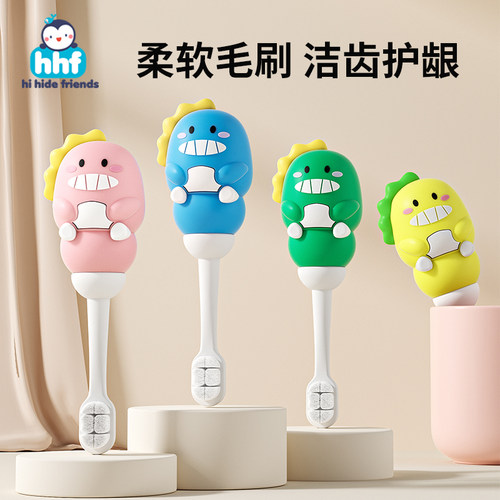 宝宝牙刷0-1-2-3岁半以上换牙期儿童软毛专用学训练刷婴儿乳牙刷