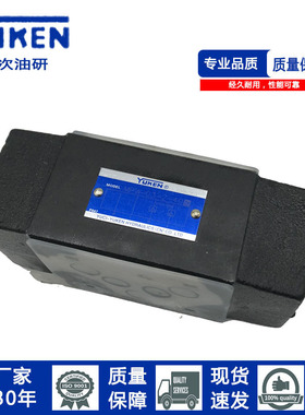 系列油研系列叠加阀液控单向阀MPW-01-2/MPW-01-4-40液压锁