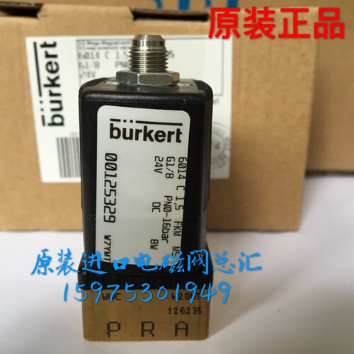 德国进口burkert电磁阀 6014型 00125329 00125331 两位三通