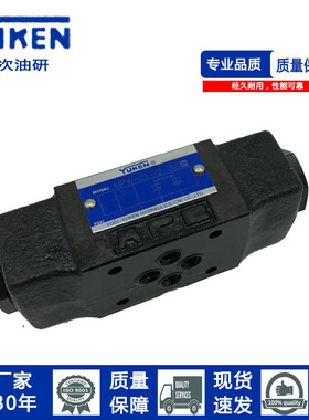 液压锁叠加式液控单向阀 MPW-01-2-40MPB/MPA-03-4-20YUKEN保压阀