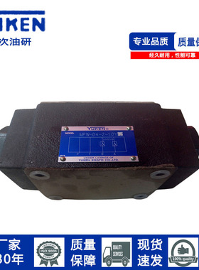 型叠加阀液控单向阀MPW-04-2-40榆次油研系列叠加液压锁04