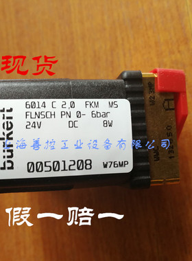 宝德三通电磁阀6014C 2.0 FKM 00501208 00501211宝帝 24V