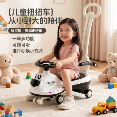 万向轮灯光音乐玩具户外