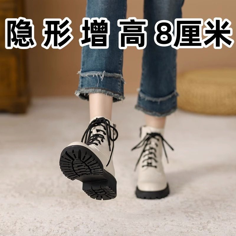 真皮厚底马丁靴女2025年秋季新款小个子内增高白色复古英伦风短靴