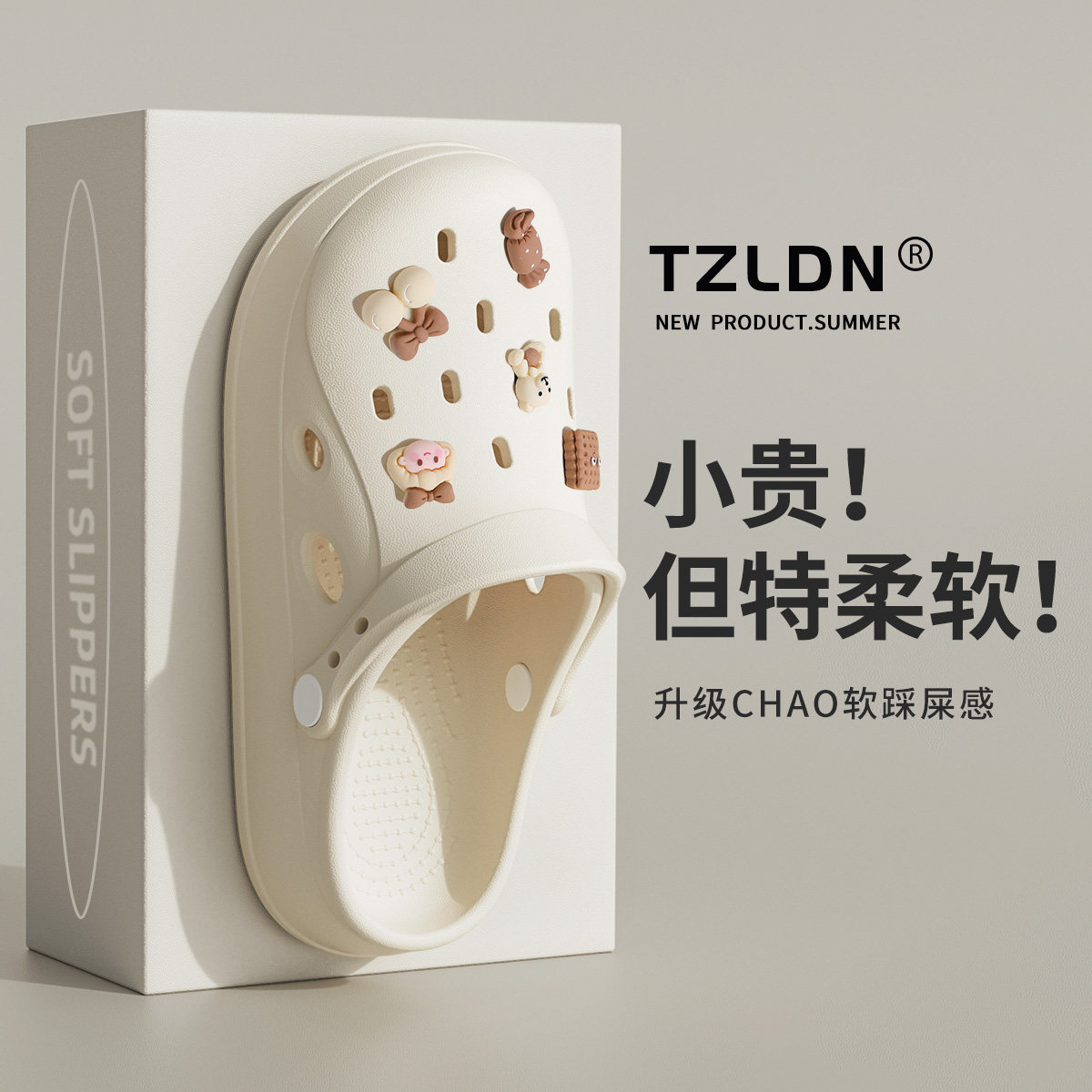 踩屎感洞洞鞋女款2025年新款夏季外穿网红eva情侣软底防滑凉拖鞋