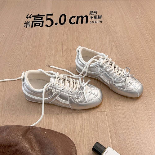 时尚休闲银色德训鞋女款2026夏季新款爆款运动轻便小白鞋阿甘鞋子