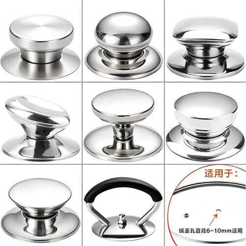 不锈钢通用锅盖钮顶帽把手盖