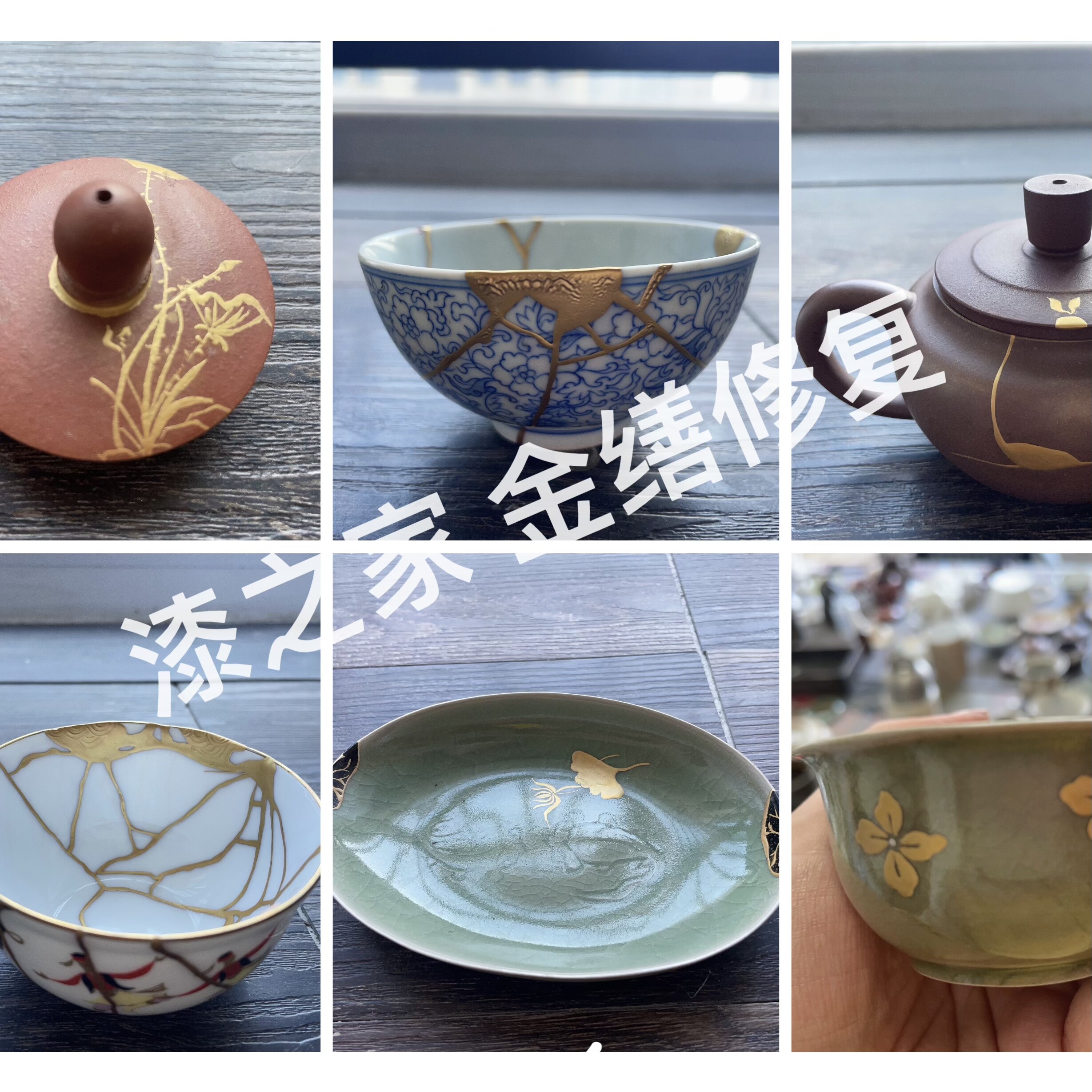 紫砂壶修复陶瓷金缮漆之家