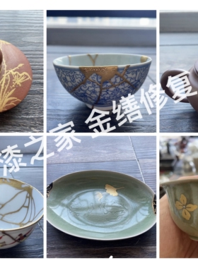 紫砂壶修复陶瓷金缮漆之家