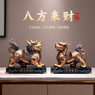 新中式 饰品乔迁开业礼物 招财貔貅摆件一对办公室聚财电视柜酒柜装