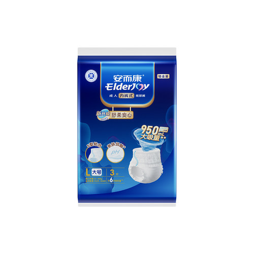 【天猫U先】安而康舒柔安心拉拉裤三片体验装L码成人纸尿裤试用装