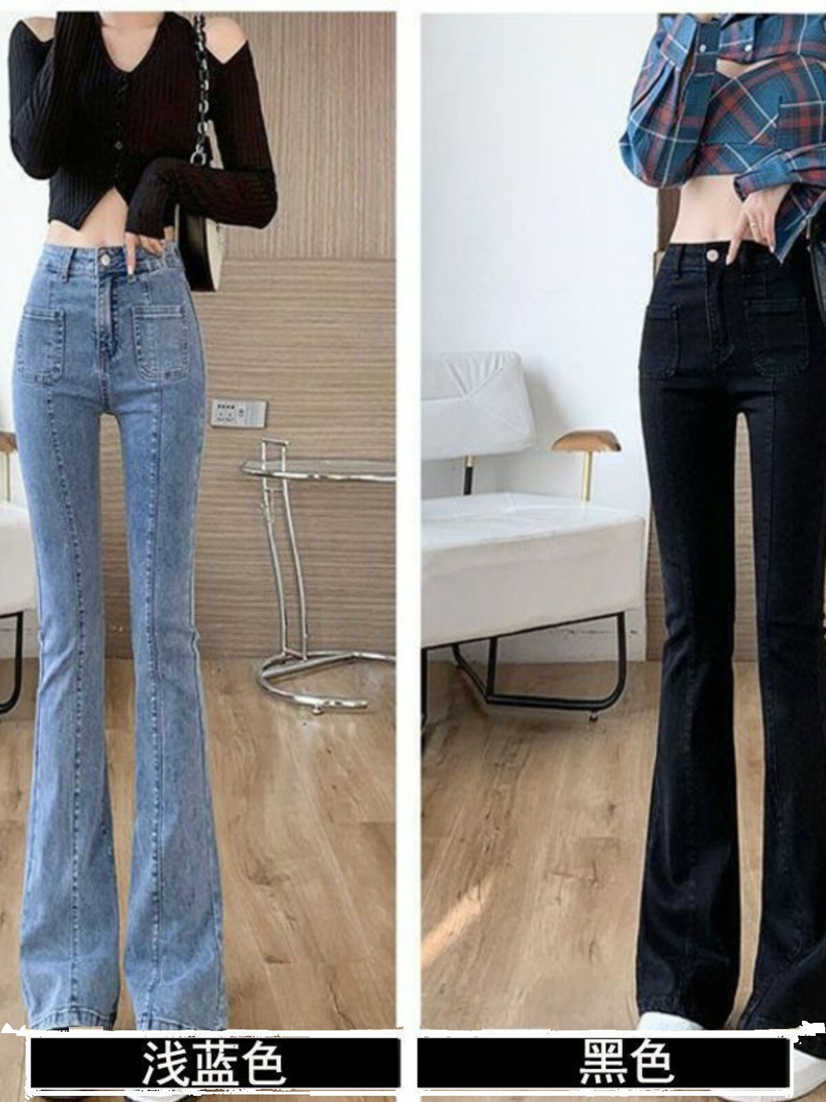 여성을 위한 밝은 컬러의 부츠컷 청바지 하이웨이스트 가을 신축성 플레어 팬츠 타이트한 와이드 레그 슬림 팬츠 예쁘다