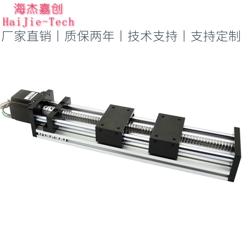 正反牙双光轴滚珠丝杆滑台
