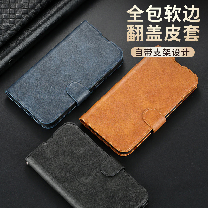 适用iphone6plus手机壳6s保护7plus翻盖皮套苹果7全包ip8防摔8puls胶7p软壳六i8八se2七男6p女3插卡商务卡扣