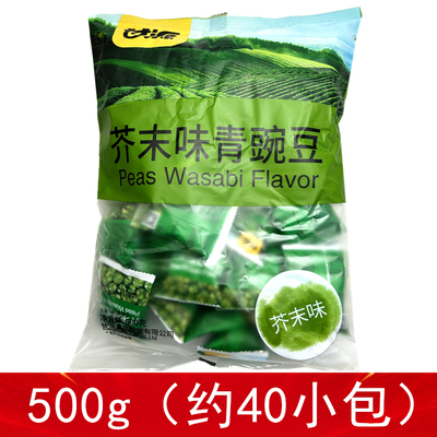 甘源500g芥末味青豌豆零食酥脆食品小包装一斤装甘源芥末青豌豆