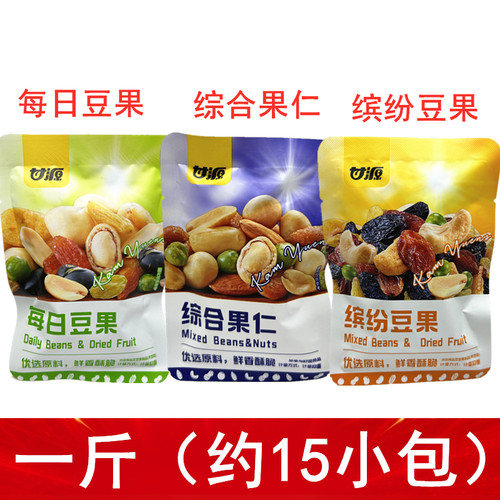甘源新品每日豆果缤纷豆果