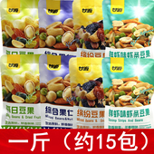 甘源小包装 豆果综合果仁每日豆果缤纷豆果鲜虾味虾条豆果甘源食品