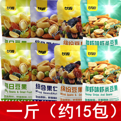 甘源小包装豆果综合果仁每日豆果缤纷豆果鲜虾味虾条豆果甘源食品