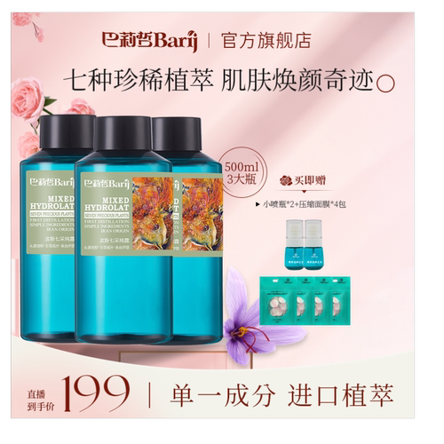 深层保湿 舒缓嫩滑 抗皱紧致 弹润焕亮