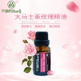 Масло с розой в составе, массажер для ухода за кожей, 15 мл