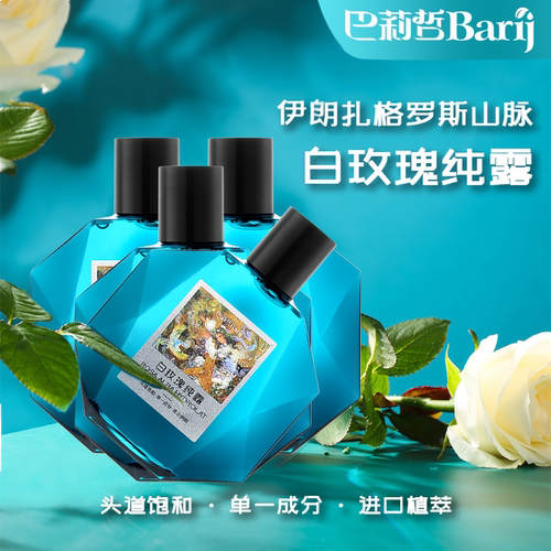 清润透亮 单一成分